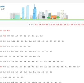 96信息网
