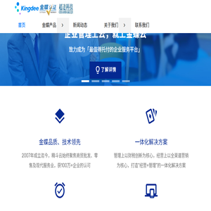 北海超达科技有限公司