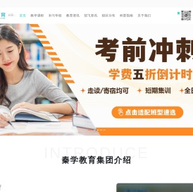 一对一辅导
