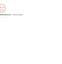 上海活动策划/执行公司