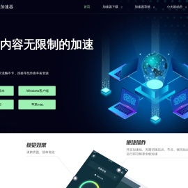成都米高仕科技有限公司