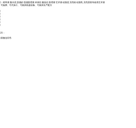 卡多兰,卡多兰墙艺官网,卡多兰贝壳粉官网,卡多兰硅藻泥官网,卡多兰厂家电话18553915099