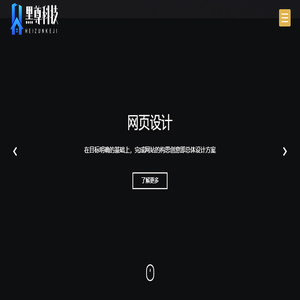 成都便宜网站开发