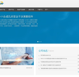 北京地空软件技术有限公司