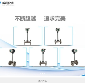 首页