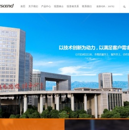 江苏卓胜微电子股份有限公司