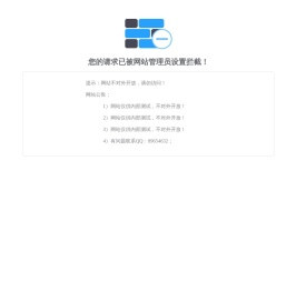 慧昌生态环境发展有限公司