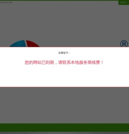 配电柜