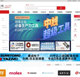 中线网