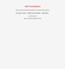 保定市徐水区远征鞋底厂