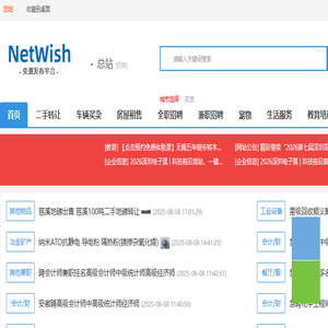分类信息