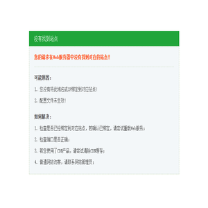 北京华泰瑞诚纺织厂