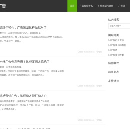 新乡小白龙广告传媒有限公司