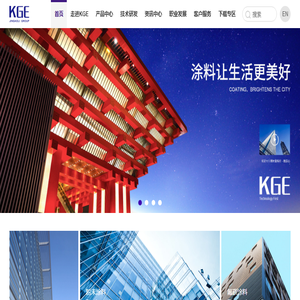 金高丽集团