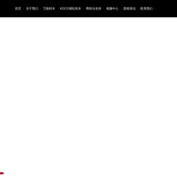 汕头市启辉玩具实业有限公司