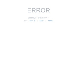 无缝钢管,20号无缝钢管,厚壁无缝钢管,热轧无缝钢管,高压锅炉管,圆钢厂家