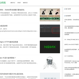 CC技术网