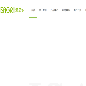 ISAGRI爱思农集团北京银合科技
