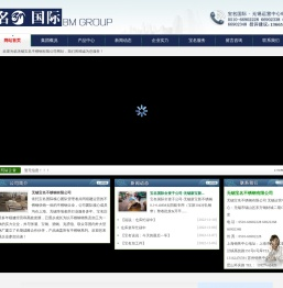 无锡宝名不锈钢有限公司