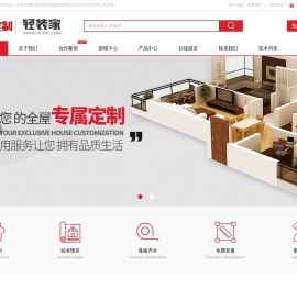 轻质隔墙板厂家