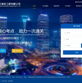 江西升千正建设工程有限公司