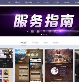 道格拉斯首页,视觉道格拉斯首页,斌宸道格拉斯首页,上海斌宸网络科技有限公司首页