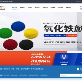 河南彩途合成材料有限公司