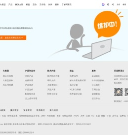 北京宣传片制作公司