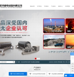 全自动皮带调正轮装置