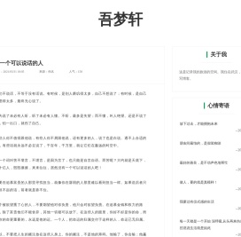 算命最准的免费网站