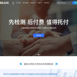 澳洲RCM认证,澳洲SAA认证,沙特SASO认证,美国UL认证,国际CB认证,CCC认证,美国FDA认证,尼日利亚SONCAP认证