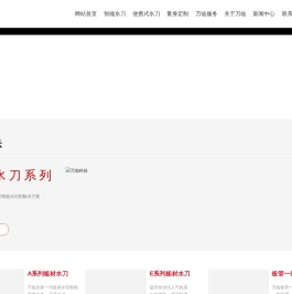 辽宁万临科技有限公司