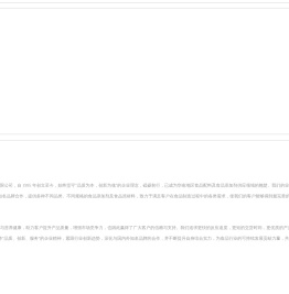 广州市纳加贸易发展有限公司,食品配料,食品添加剂