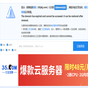 合肥可行性研究报告编写