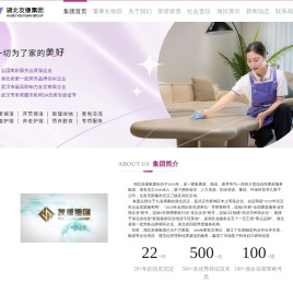 友缘集团
