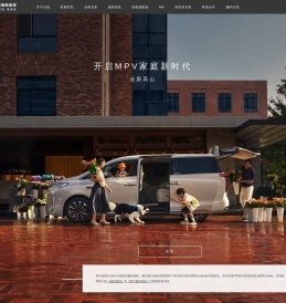 长城汽车官方网站