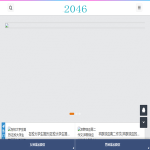 怡学号免费文案模板网