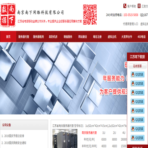 上海广州深圳北京LOGO设计