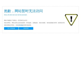 随州中环环保科技有限公司环卫车供应网