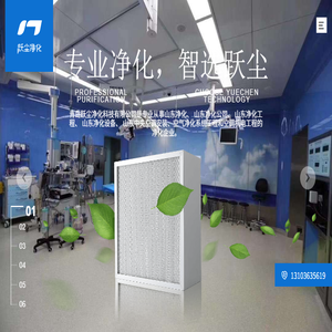医疗器械车间