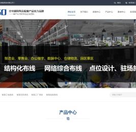 南京安七云智能系统有限公司