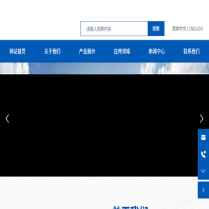 上海殊力标准件制造有限公司