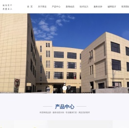 宁波市镇海荣达电器有限公司