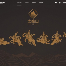 福建太姥山名茶有限公司