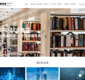 福建华博科技股份有限公司