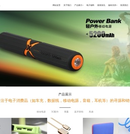 跨境电商老司机聚集地