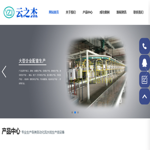 启途教育官网：职业起点