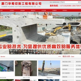 桥梁切割/水下切割/钢筋混凝土切割/支撑梁切割