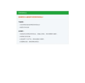 福州桶装水配送