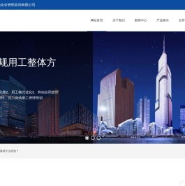 福建省汉鼎企业管理咨询有限公司